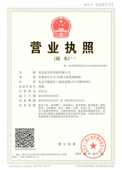 泾河网易企业邮箱