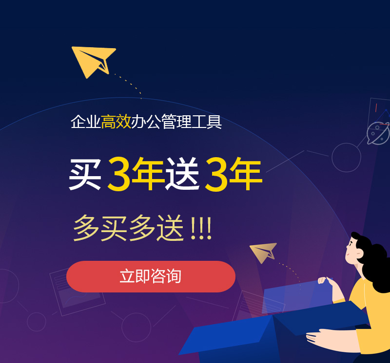 泾河网易企业邮箱